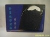 대한기독교서회 / 신약성서신학 (양장본) - 정보란참조