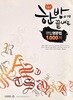 한방에 끝내는 편입영문법 1000제 : 기초편