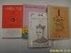 달.서교출판사.흔.어센딩(4권) / 발타자르 그라시안(지혜의 말).죽고 싶지만 떡볶이는 먹고싶어.당신의 조각들.지혜의 기술 - 정보란참조