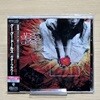 (일본반 초판) Goo Goo Dolls - Gutterflower