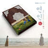 연인 (MBC 금토드라마) OST [CD Ver.] / 비닐랩핑된 미개봉 새상품/ 모서리 찍힘이나 눌림이 전혀 없은 완벽한 새상품/ 개봉 후 반품불가