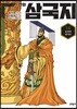 만화 삼국지 14