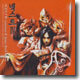 넥스트 IV - Lazence-A Space Rock Opera