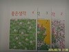 좋은사람들 (2권) / 좋은생각 2026.2.3.4 - 정보란참조