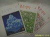 좋은생각사람들 (3권) / 좋은생각 2026. 2.4.6. - 정보란참조