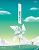 고등학교 통합사회 2 교과서 / 천재교과서(2022개정)