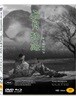 우게츠 이야기 2disc DVDBD