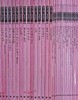 월드에버스토리즈 1차 전30권(영문판+한글판)
