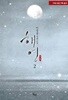 해연 1 -2-이정운-로맨스소설-3-7