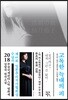 [중고-최상] 고독한 늑대의 피