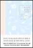 [중고-최상] 마음의 문장들