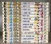 백작의 딸(귀공녀 코린느) 1~14 세트 - 전14권 (완결) - 희귀도서