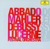 아바도 ?- Abbado - Debussy La Mer , Mahler Symphony No.2 2Cds [E.U발매]