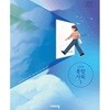 고등학교 고등학교 통합사회 1 교과서 / 비상