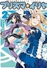 Fate/kaleid liner プリズマ☆イリヤ 2