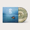 왕과 사는 남자 영화음악 (The King's Warden: Original Motion Picture Soundtrack Music By 달파란) [픽쳐디스크 LP] / 미개봉 새상품/ 자켓의 모서리 눌림이나 찍힘이 전혀 없는 완벽한 새상품/ 개봉 후 반품불가