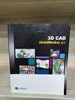 3D CAD (Solidworks) 실기