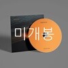 [미개봉] 김진수 - Aspiration (CD)