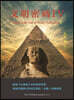 文明密码IV (Unlocking the Code of Human Civilization Ⅳ)