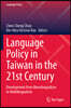 Language Policy in Taiwan in the 21st Century: Development from Monolingualism to Multilingualism