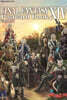 (예약도서) FINAL FANTASY XIV ポストカ-ドブック Volume II