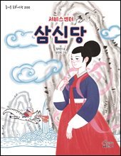 상품명