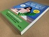너, 영어 교과서 씹어 먹어 봤니?