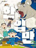 한 입만