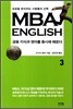 MBA English 3