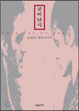 상품명