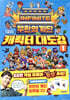 무한의 계단 공식 캐릭터 대도감 1