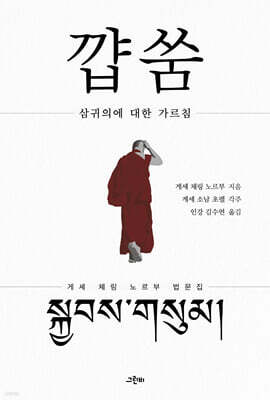 꺕쑴