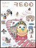큐티아이 매일성경 2026년 9-10월호(사사기, 야고보서, 시편 16-19편)