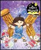 고학년 매일성경 2026년 9-10월호(사사기, 야고보서, 시편 16-19편)