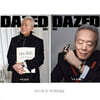 데이즈드 앤 컨퓨즈드 코리아 Dazed & Confused Korea A형 (월간) : 9월 [2026]