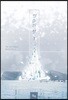 [중고-최상] 얼음의 성 1