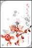 [중고-상] 붉게 흐드러진 란꽃송이 1