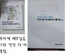 데이터 과학 기반의 파이썬 빅데이터 분석