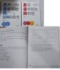 혼자 공부하는 파이썬 + 혼자 공부하는 R 데이터 분석 /(두권/하단참조)