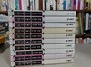 이문열 삼국지 세트
