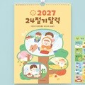 2027 어린이 24절기 벽걸이 달력 (아이방 꾸미기) 세시풍속