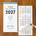 2027 루나 옛날 3단 음력 벽걸이 달력 (절기·스프링 캘린더) 3개월
