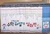 선생님도 놀란 수학 뒤집기 시리즈 심화편 ( 1 -50 )