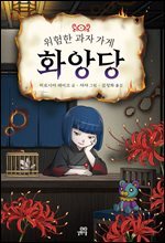 상품명