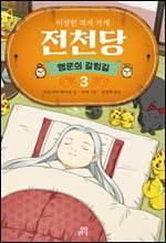 상품명