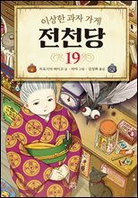 상품명