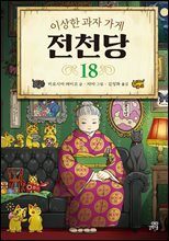 상품명