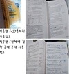 2025 에듀윌 전산세무 2급 한권끝장 (이론+실무+최신기출 12회분+무료특강)