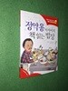 정약용 아저씨의 책 읽는 밥상