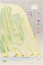 상품명